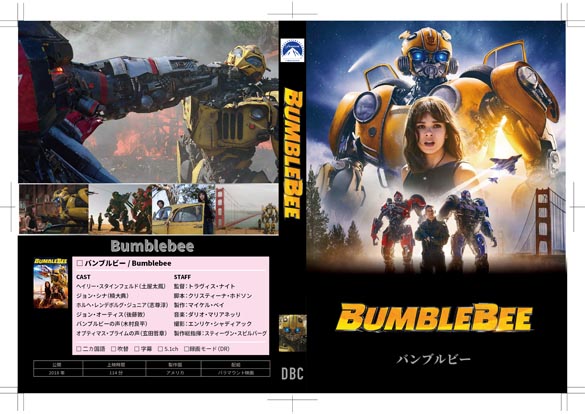 our[/ Bumblebee